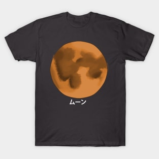 Orange Harvest Moon T-Shirt